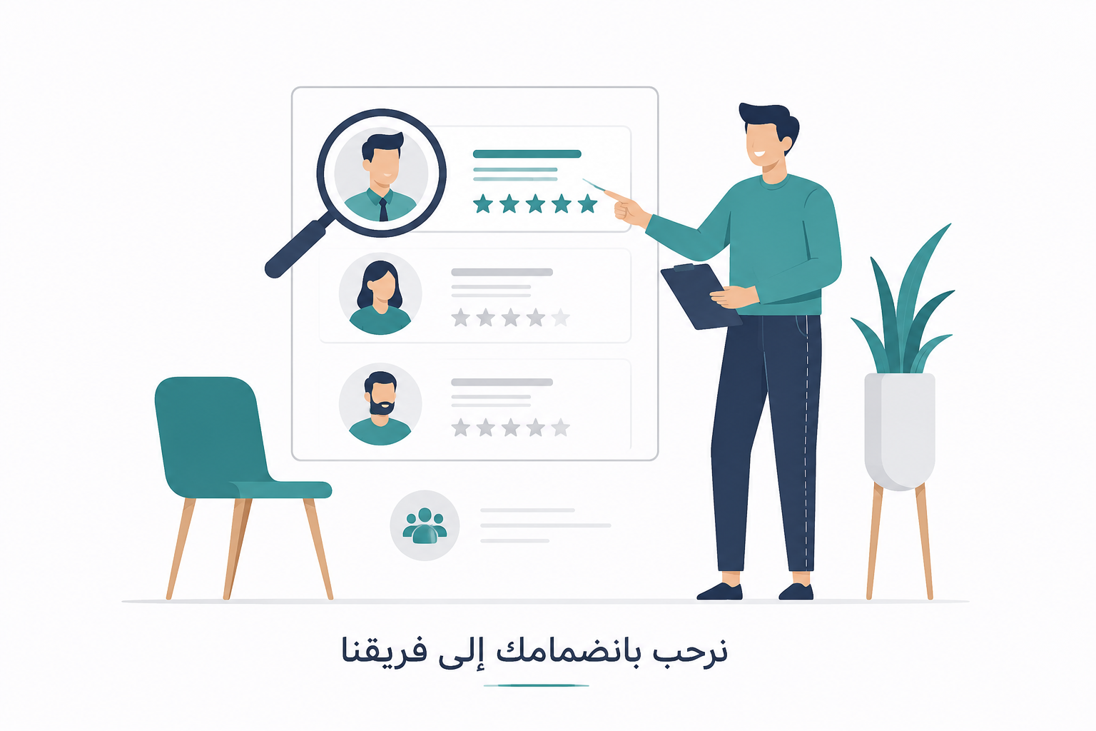 مرحباً بكم